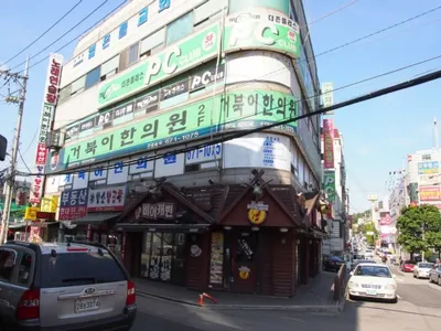 거북이한의원 — 업체가 네이버 플레이스에 올린 사진 3