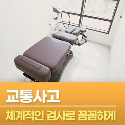 광교리본한의원 — 업체가 네이버 플레이스에 올린 사진 2