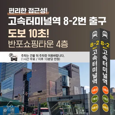 코숨광제한의원 — 업체가 네이버 플레이스에 올린 사진 3