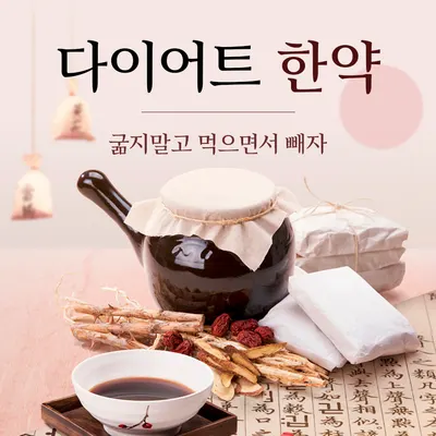 경희명가한의원 — 업체가 네이버 플레이스에 올린 사진 2