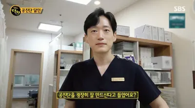 주성한의원 — 업체가 네이버 플레이스에 올린 사진 3
