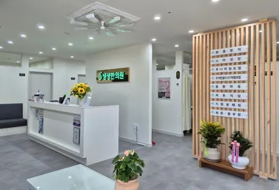 생생한의원 — 업체가 네이버 플레이스에 올린 사진 1