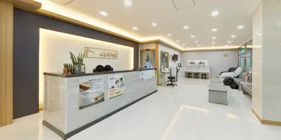 지음한의원 — 업체가 네이버 플레이스에 올린 사진 1