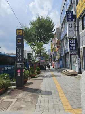 길벗한의원 — 업체가 네이버 플레이스에 올린 사진 3