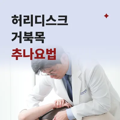 더깊은한방내과한의원 — 업체가 네이버 플레이스에 올린 사진 2
