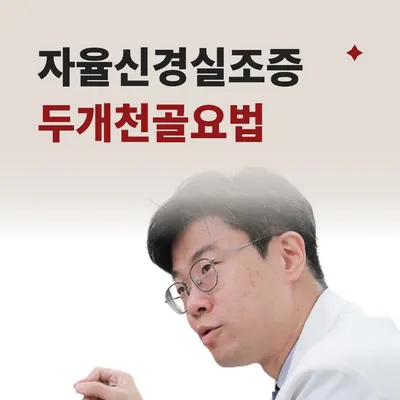 더깊은한방내과한의원 — 업체가 네이버 플레이스에 올린 사진 3