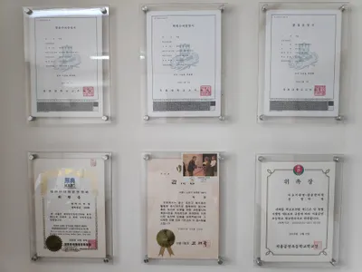 삼송한의원 — 업체가 네이버 플레이스에 올린 사진 1