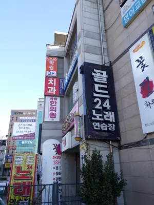 비담한의원 — 업체가 네이버 플레이스에 올린 사진 2