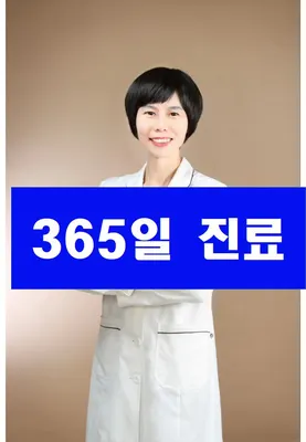 방화금맥한의원 — 업체가 네이버 플레이스에 올린 사진 1