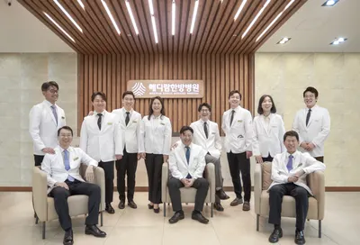 메디람한방병원 — 업체가 네이버 플레이스에 올린 사진 1