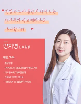대신한의원 — 업체가 네이버 플레이스에 올린 사진 2