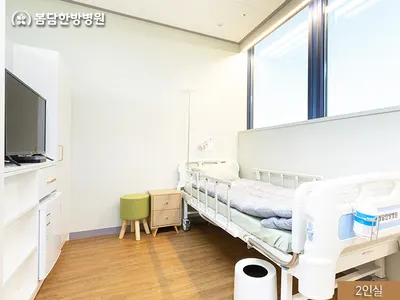 봄담한방병원 — 업체가 네이버 플레이스에 올린 사진 3