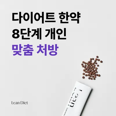 아임한의원 — 업체가 네이버 플레이스에 올린 사진 3