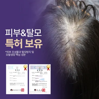 존스킨한의원 — 업체가 네이버 플레이스에 올린 사진 3