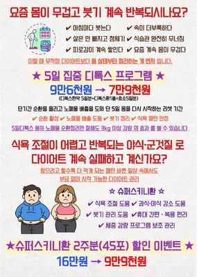 리샘한의원 — 업체가 네이버 플레이스에 올린 사진 2
