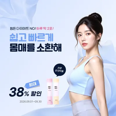일맥한의원 — 업체가 네이버 플레이스에 올린 사진 3