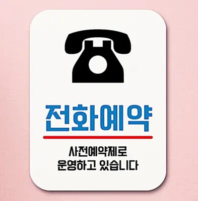 거북이한의원 — 업체가 네이버 플레이스에 올린 사진 1