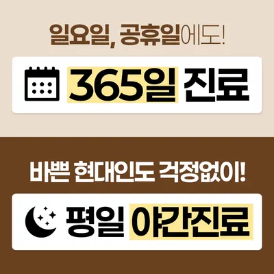 부산남구태흥당한방병원 — 업체가 네이버 플레이스에 올린 사진 2