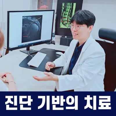 더의선한의원 — 업체가 네이버 플레이스에 올린 사진 1