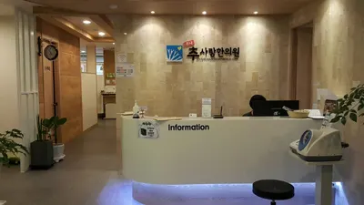 추사랑한의원 — 업체가 네이버 플레이스에 올린 사진 2