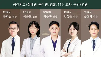 유희승한의원 — 업체가 네이버 플레이스에 올린 사진 2