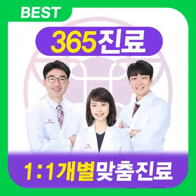 까치부부한의원 — 업체가 네이버 플레이스에 올린 사진 1