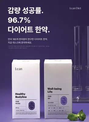 까치부부한의원 — 업체가 네이버 플레이스에 올린 사진 3