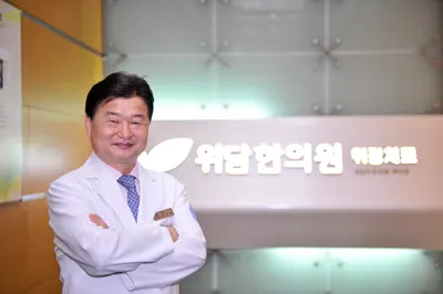 위담한의원 — 업체가 네이버 플레이스에 올린 사진 1