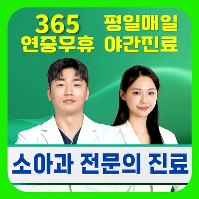 강서바른한의원 — 업체가 네이버 플레이스에 올린 사진 1