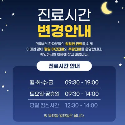 지리산웅녀한의원 — 업체가 네이버 플레이스에 올린 사진 2