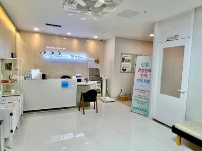 평강한의원 — 업체가 네이버 플레이스에 올린 사진 1