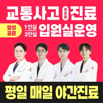 밝은해한의원 — 업체가 네이버 플레이스에 올린 사진 1
