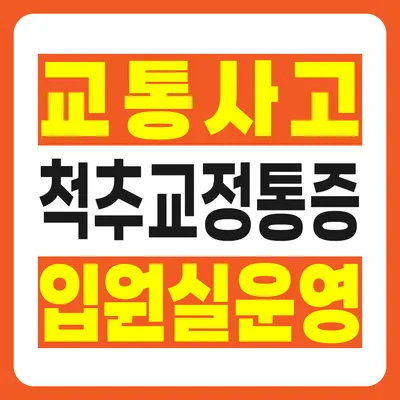 밝은해한의원 — 업체가 네이버 플레이스에 올린 사진 2
