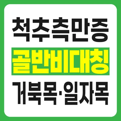 밝은해한의원 — 업체가 네이버 플레이스에 올린 사진 3