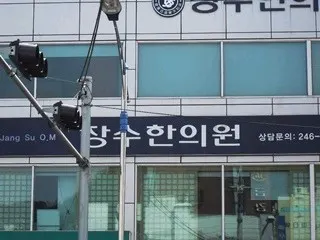 장수한의원 — 업체가 네이버 플레이스에 올린 사진 1