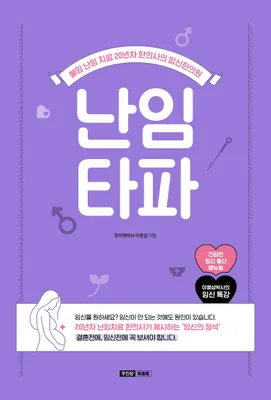 이병삼경희한의원 — 업체가 네이버 플레이스에 올린 사진 2