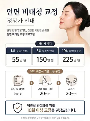 심용섭십장생한의원 — 업체가 네이버 플레이스에 올린 사진 3