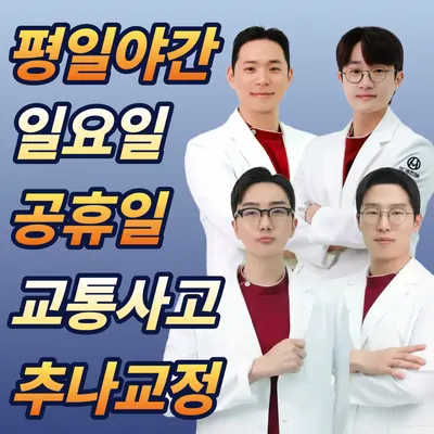 마디움한의원 — 업체가 네이버 플레이스에 올린 사진 1