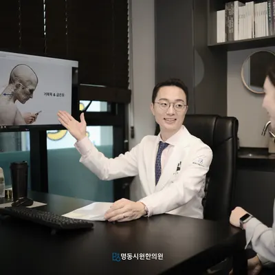 명동시원한의원 — 업체가 네이버 플레이스에 올린 사진 1