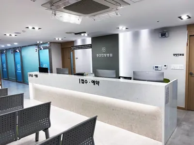 성신한방병원 — 업체가 네이버 플레이스에 올린 사진 3
