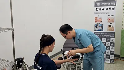 신세계한의원 — 업체가 네이버 플레이스에 올린 사진 2