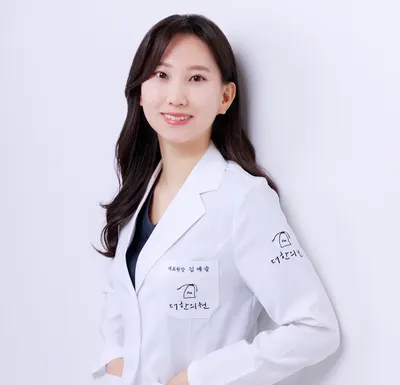 더한의원 — 업체가 네이버 플레이스에 올린 사진 1