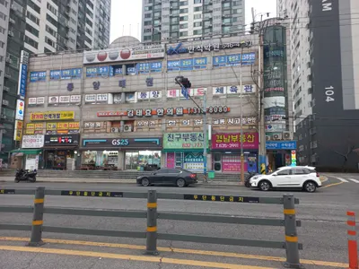 김태효한의원 — 업체가 네이버 플레이스에 올린 사진 2