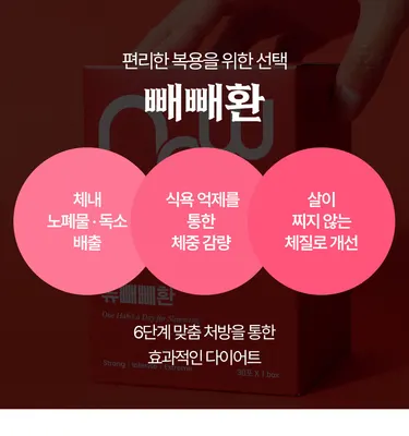 라연한의원 — 업체가 네이버 플레이스에 올린 사진 3