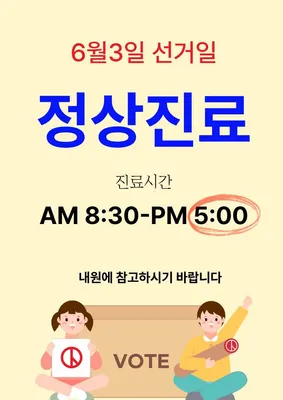 경산일침한의원 — 업체가 네이버 플레이스에 올린 사진 3