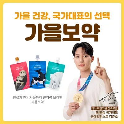 함소아한의원 — 업체가 네이버 플레이스에 올린 사진 2