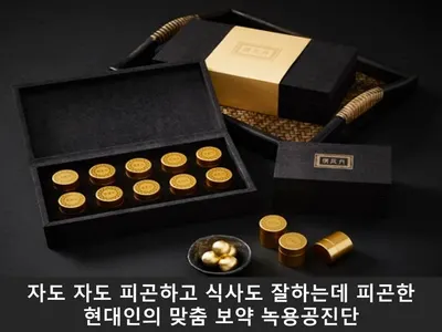 괴정바른한의원 — 업체가 네이버 플레이스에 올린 사진 2