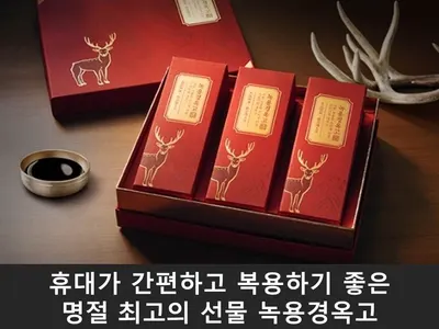 괴정바른한의원 — 업체가 네이버 플레이스에 올린 사진 3
