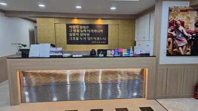모래시계한의원 — 업체가 네이버 플레이스에 올린 사진 2