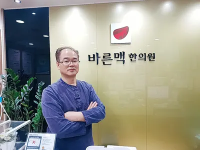 바른맥한의원 — 업체가 네이버 플레이스에 올린 사진 2